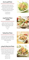 Tgi Fridays online menu 